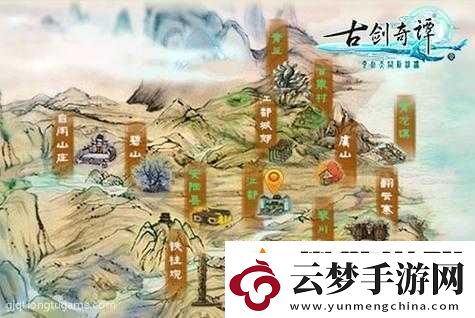 古劍奇譚壹之云動(dòng)滄瀾禮包領(lǐng)取指南