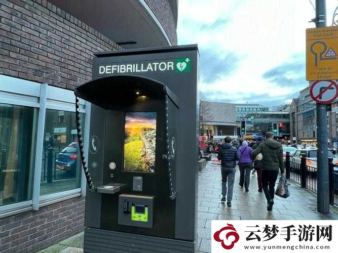 逛街時突然按下按鈕