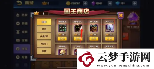 【等級(jí)提升】戰(zhàn)就戰(zhàn)如何獲得國(guó)王皇冠