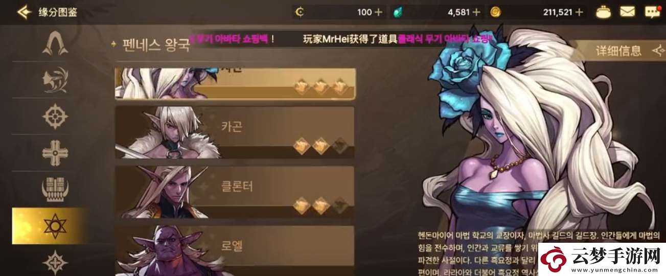 dnf手游洛瓦特圖鑒如何解鎖！