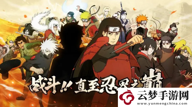 火影忍者3月1日微信每日一題最新答案