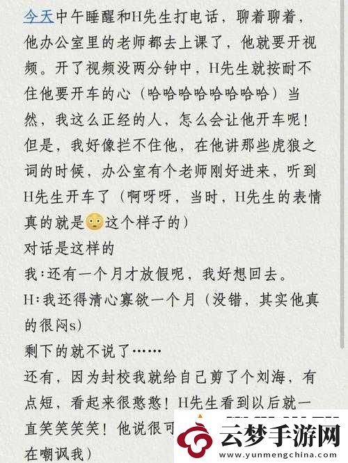 狂-C-親女的文-H-誘歡暖暖：一場禁忌的父女情