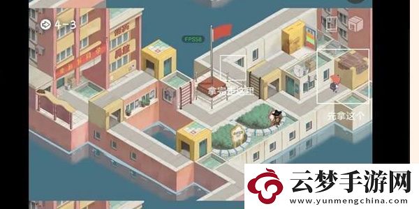 成土市的我第四章學(xué)校天臺(tái)的最后一課怎么過