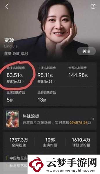 票房大賣王公測倒計(jì)時(shí)！6月5日-你準(zhǔn)備好了嗎-導(dǎo)演夢即將啟航-票房盛宴等你打造