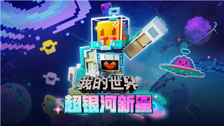 完美世界元素屬性全解析