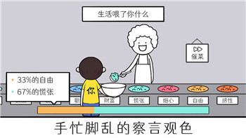 火影忍者手游黑土博人傳口令匯總分享