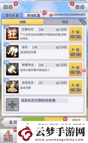 天天打波利盜蟲攻略詳解：盜蟲屬性圖鑒全解析-助你輕松掌握游戲精髓