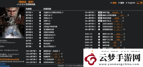 黑神話悟空風靈月影怎么使用黑神話悟空風靈月影使用方法