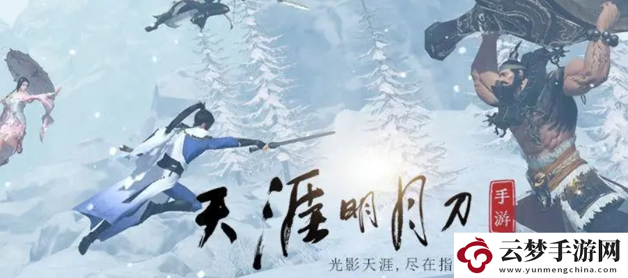 天涯明月刀3月5日每日一題最新答案介紹