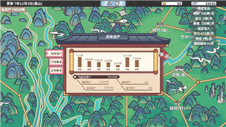 哈利波特