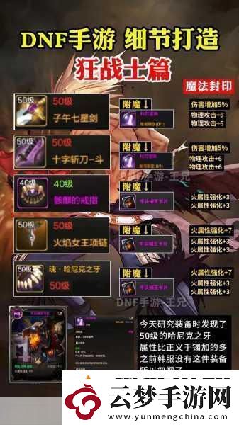 探秘手游世界-小李升職換崗后的職場(chǎng)風(fēng)云