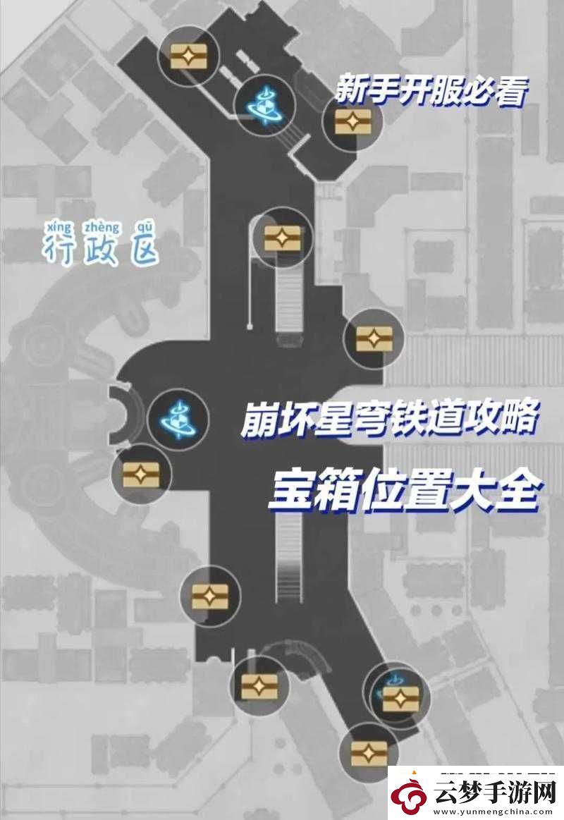 崩壞星穹鐵道蘇樂達(dá)熱會場全方位解析