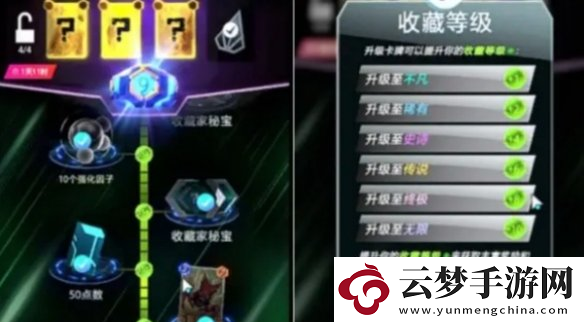 漫威終極逆轉(zhuǎn)新卡最新獲取方式