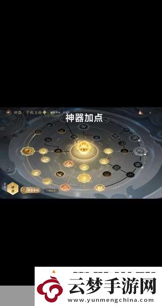 探索神秘手游世界-創(chuàng)新玩法震撼來襲！