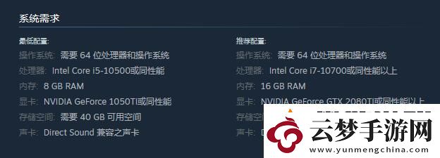 下一站江湖2配置要求是什么：稀有材料全收集策略