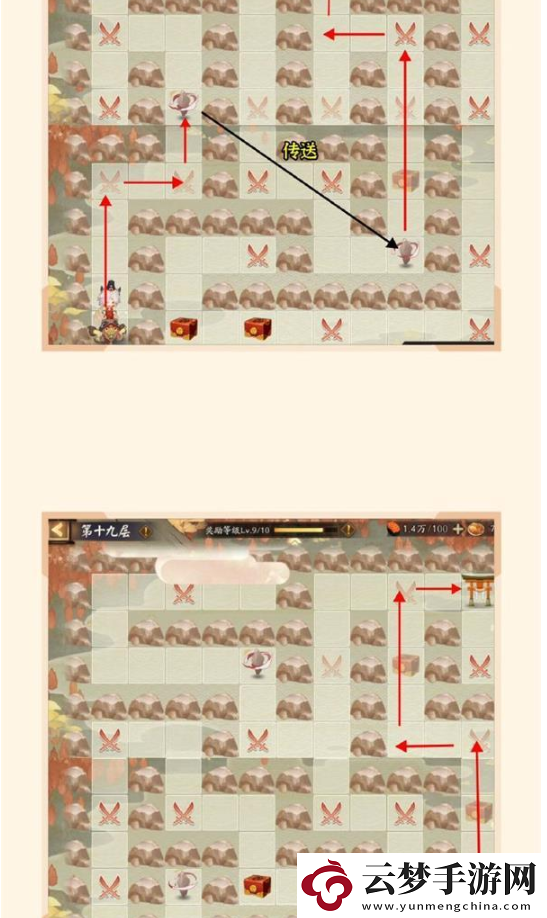 陰陽師sp惠比壽爬塔陣容怎么搭配
