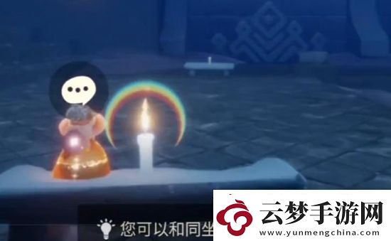 光遇7月11日任務(wù)攻略7.11每日任務(wù)完成方法2023