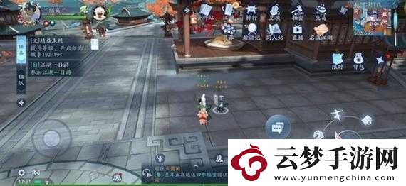 新笑傲江湖手游開封禍福兮奇遇任務(wù)完成步驟及流程全解析