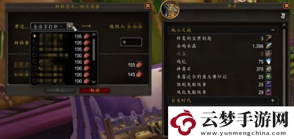 魔獸世界暗月馬戲團坐騎詳細獲取指南