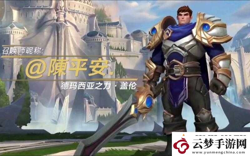召喚師聯(lián)盟：揭秘第軍團副本攻略輕松過關