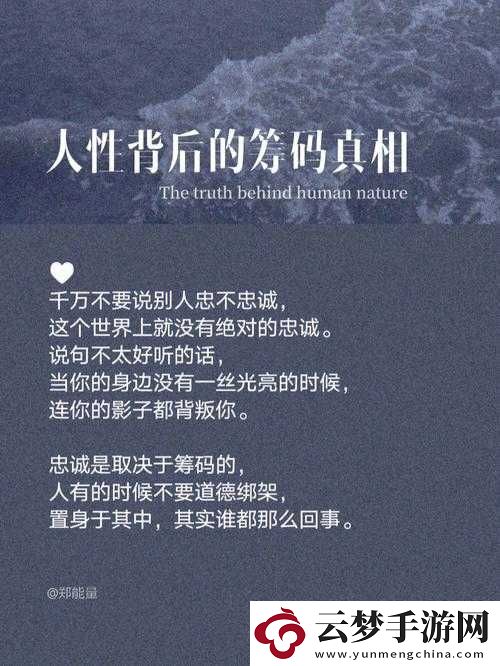 我再也不想玩