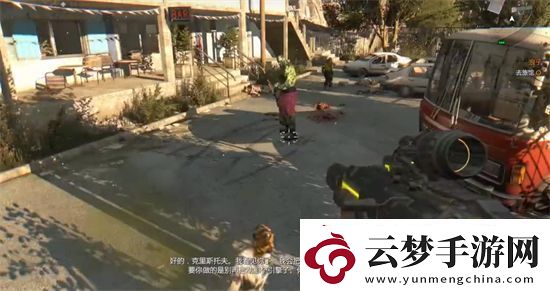 消逝的光芒浪子任務(wù)旅館位置介紹