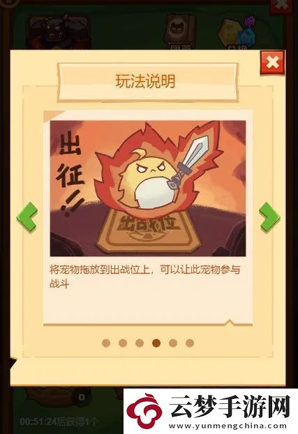 瘋狂騎士團寵物合成攻略技巧分享