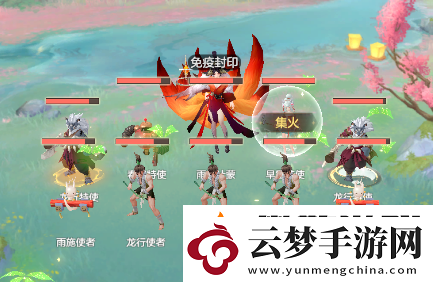 桃花師桃花驚夢雨水副本怎么打
