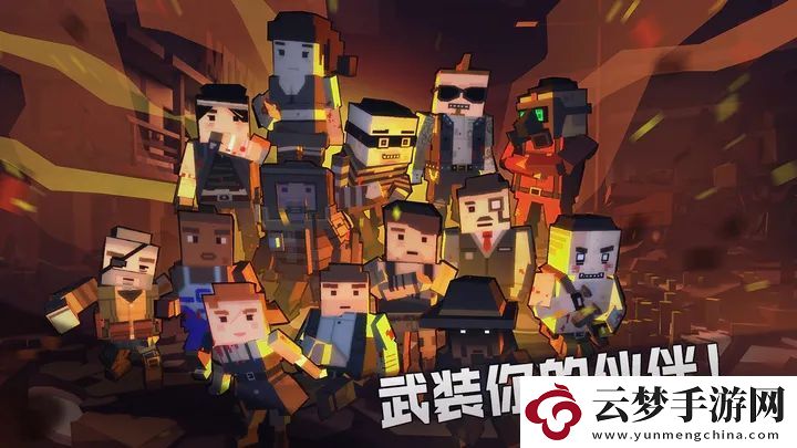超好玩的像素射擊游戲大全推薦