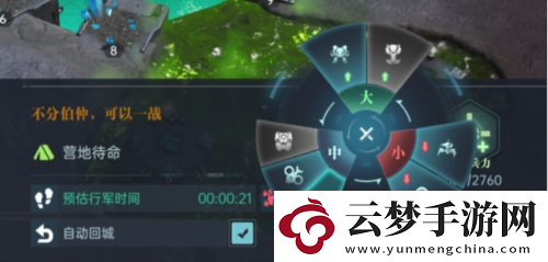 星際科幻題材SLG群星紀(jì)元開啟躍遷測試
