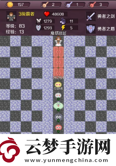 新新魔塔加屬性方法一覽