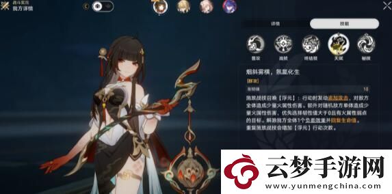 崩壞星穹鐵道棉花糖兔子成就如何達(dá)成-世界探險(xiǎn)路線(xiàn)推薦