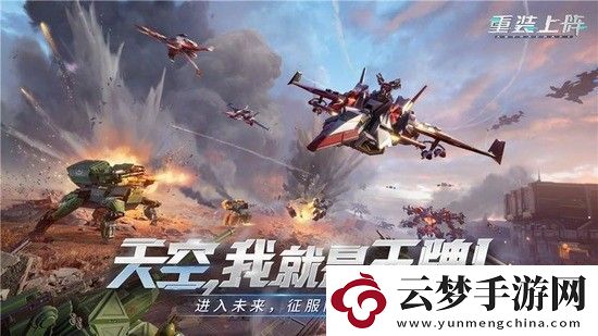 重裝上陣禮包碼領(lǐng)取1000源石