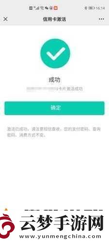 關(guān)于時空獵人櫻花之戀激活卡的詳細激活步驟及流程解析