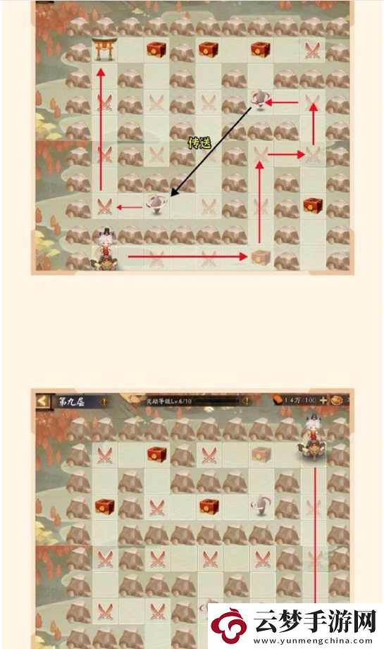 陰陽師sp惠比壽爬塔陣容怎么搭配