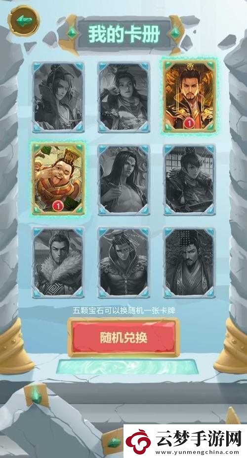 關(guān)于三國殺周年慶推箱子第八關(guān)通關(guān)攻略