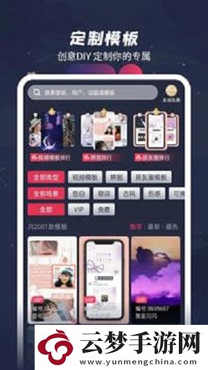 羞兔動(dòng)態(tài)壁紙3.3.9.2
