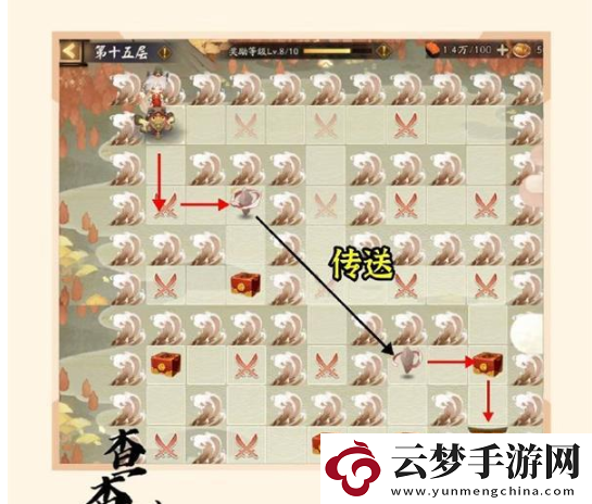 陰陽師sp惠比壽爬塔陣容怎么搭配