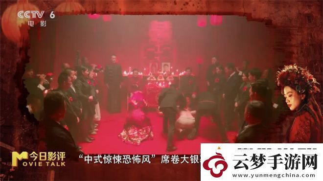 鴛鴦樓·驚魂：驚或不驚-驚魂度測(cè)評(píng)揭曉