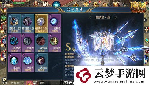 魔域兄弟來戰(zhàn)