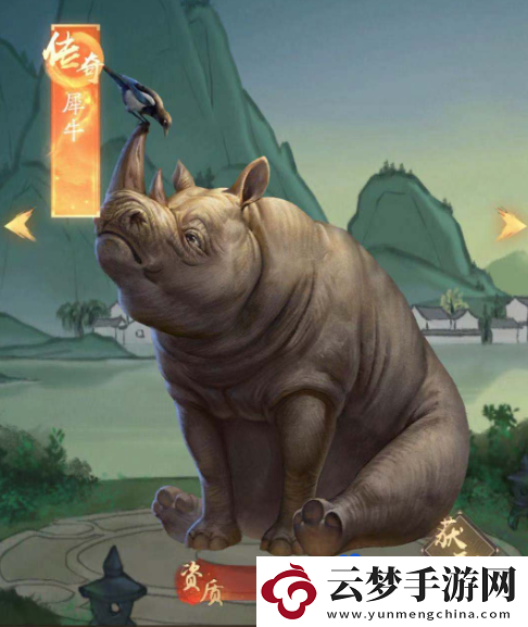 叫我大掌柜珍獸怎么獲得
