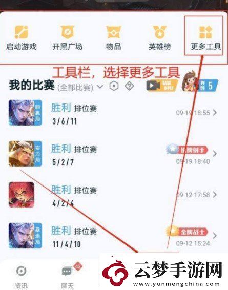 王者營(yíng)地怎么轉(zhuǎn)移到安卓系統(tǒng)ios轉(zhuǎn)移到安卓系統(tǒng)操作指南
