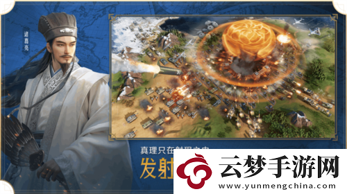 居然拿出東風(fēng)快遞世界啟元海陸空兵究竟有多好玩