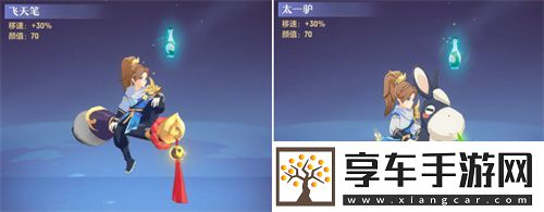 長安幻想新春全面聯(lián)動