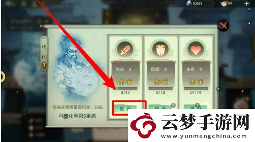 斗詭煉化武器攻略一覽