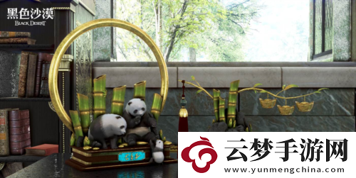 主播姿態(tài)來黑沙黑色沙漠搶家門開始