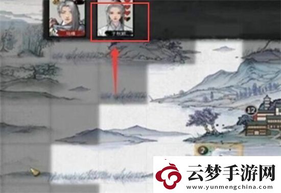 鬼谷八荒道侶怎么復活