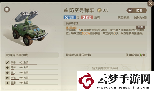 居然拿出東風(fēng)快遞世界啟元海陸空兵究竟有多好玩