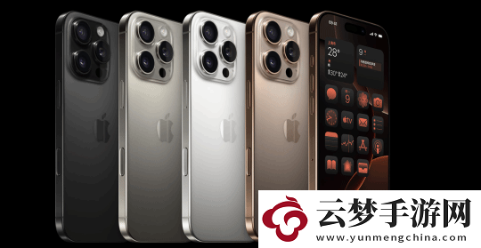 iPhone-16-Pro系列發(fā)布