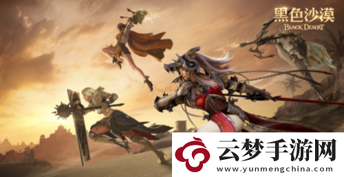 主播姿態(tài)來黑沙黑色沙漠搶家門開始-今晚沙一下